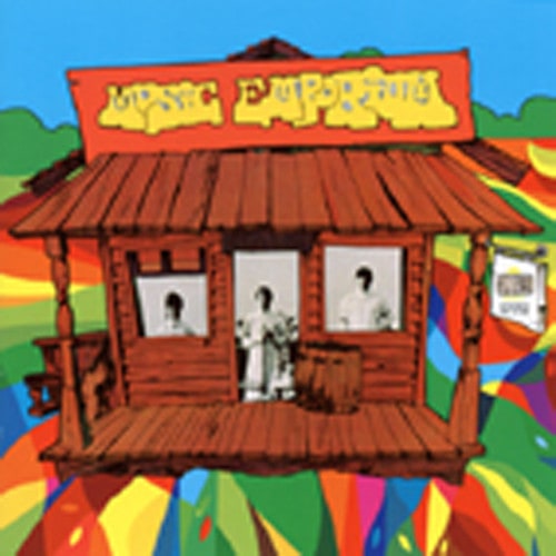 The Music Emporium