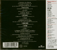 Vorschau: The Worst Of Jefferson Airplane (CD Japan) Vorschau: The Worst Of Jefferson Airplane (CD Japan)