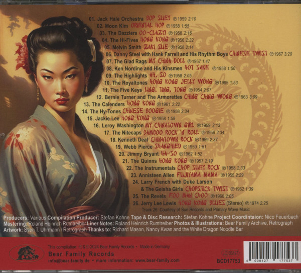 Destination Hong Kong - Dim Sum Rock 'n' Roll Collection (CD)