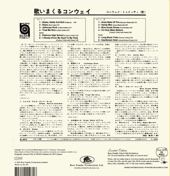 The Rock & Roll Story (LP, 10inch, Ltd.)