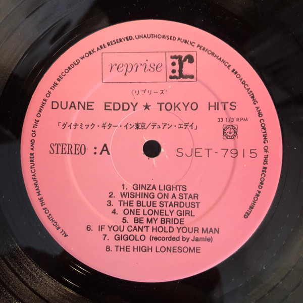 Tokyo Hits - Dynamic Guitar in Tokyo (LP)