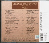 Vorschau: Original Soundtrack - Best 160 - Vol.5 (CD, Japan) Vorschau: Original Soundtrack - Best 160 - Vol.5 (CD, Japan)
