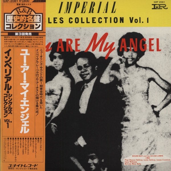 You Are My Angel - Imperial Singles Collection Vol. 1 (Japan Vinyl-LP)