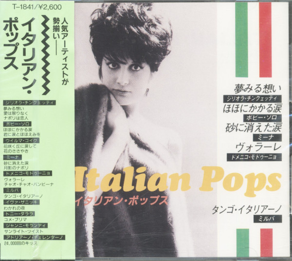 Italian Pops (CD, Japan) Italian Pops (CD, Japan)