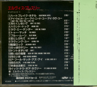 Vorschau: Big Hits 1 - Japan (CD) Vorschau: Big Hits 1 - Japan (CD)