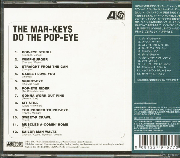3. Bild von The Mar-Keys: Do The Pop-Eye (CD, Japan)