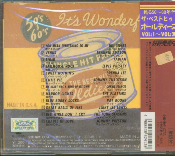 The Best Hit Oldies, Vol.13 (CD, Japan)
