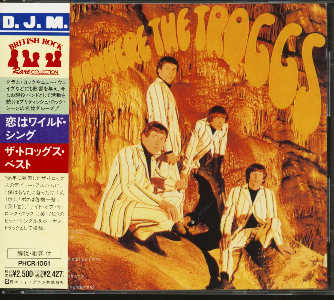 The Troggs From Nowhere The Troggs Cd Japan Little Budget Com The Troggs From Nowhere The Troggs Cd Japan Little Budget Com
