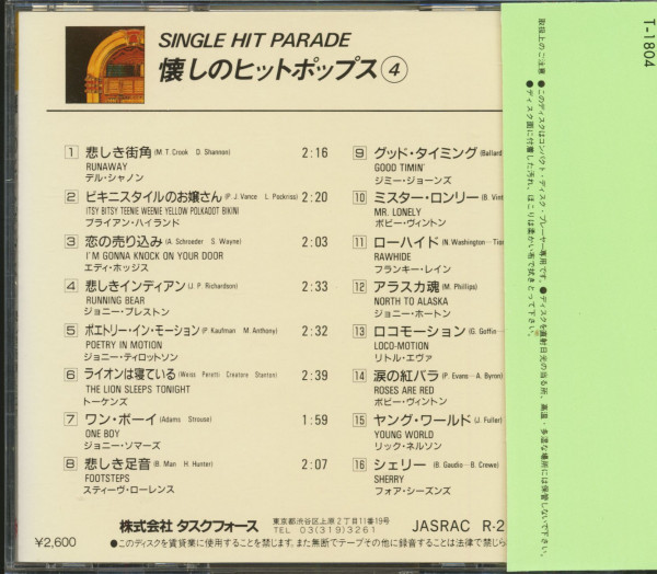 Single Hit Parade - All American Hit Pops 4 (CD, Japan)