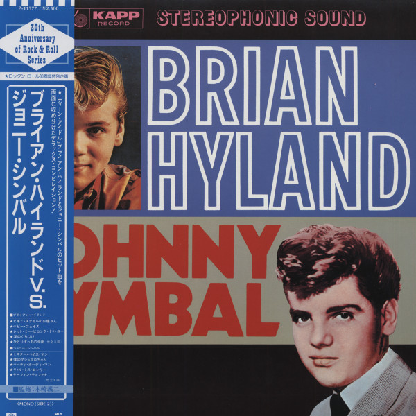 Brian Hyland V.S. Johnny Cymbal (Japan Vinyl-LP) Brian Hyland V.S. Johnny Cymbal (Japan Vinyl-LP)