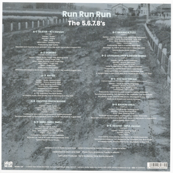 Run Run Run (LP, Blue Cover, Ltd.)
