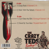 Vorschau: Kamikaze (7inch, 45rpm, White Vinyl, EP, PS) Vorschau: Kamikaze (7inch, 45rpm, White Vinyl, EP, PS)