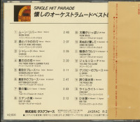 Vorschau: Single Hit Parade - Orchestra Mood Best Hits (CD, Japan) Vorschau: Single Hit Parade - Orchestra Mood Best Hits (CD, Japan)