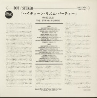Vorschau: Wheels (LP) Vorschau: Wheels (LP)