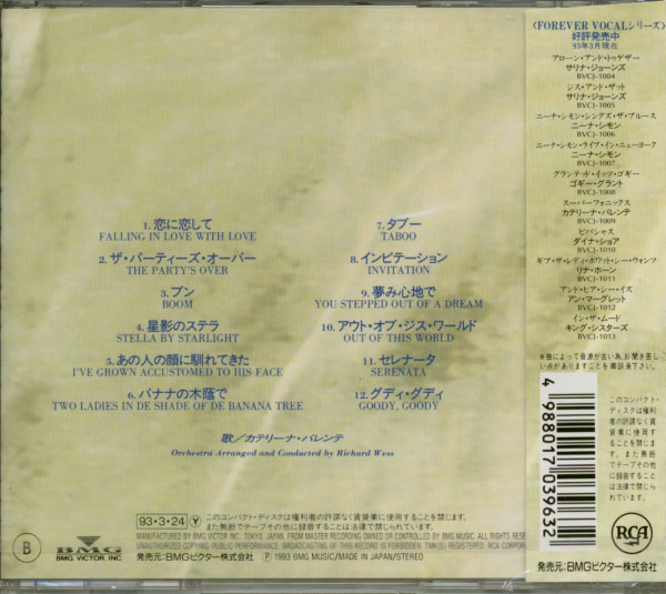 3. Bild von Caterina Valente: Super-Fonics (CD Japan)