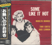 Vorschau: Some Like It Hot - Original Soundtrack (CD, Japan) Vorschau: Some Like It Hot - Original Soundtrack (CD, Japan)