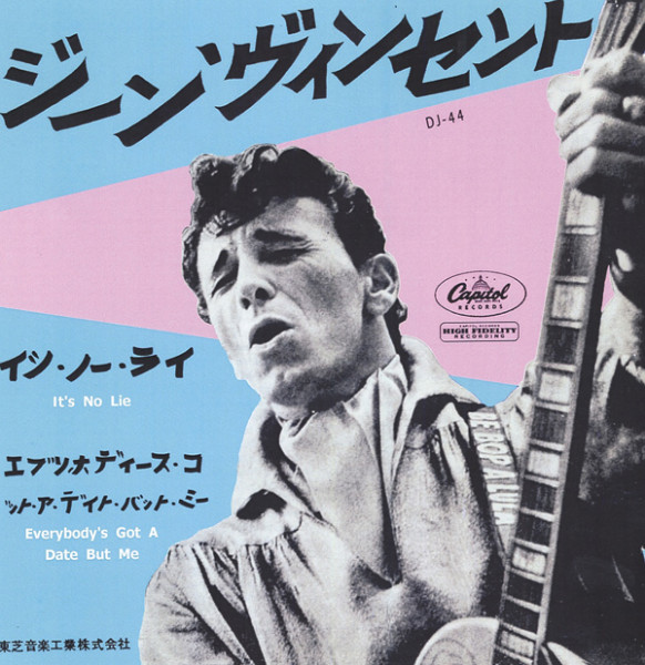 It's No Lie - Everybody's Got A Date...7inch, 45rpm, PS