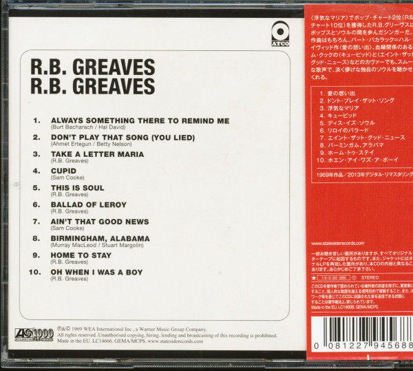 R.B. Greaves (CD, Japan)