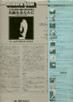 Vorschau: Classics Up To Date (LP, Japan) Vorschau: Classics Up To Date (LP, Japan)