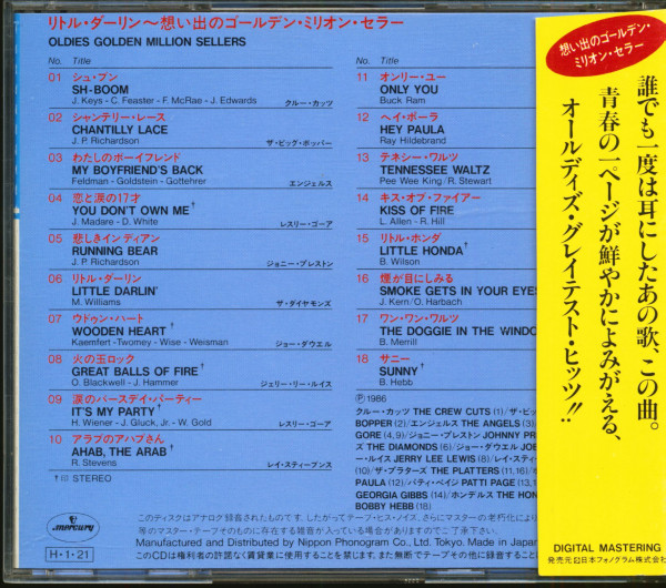 Oldies Golden Million Sellers (CD, Japan)