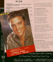 Vorschau: Elvis Golden Records (CD) BMG Pacific Vorschau: Elvis Golden Records (CD) BMG Pacific