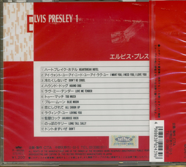 Elvis Presley 1 - Japan (CD)