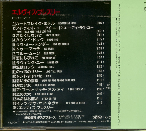 Big Hits 1 - Japan (CD)