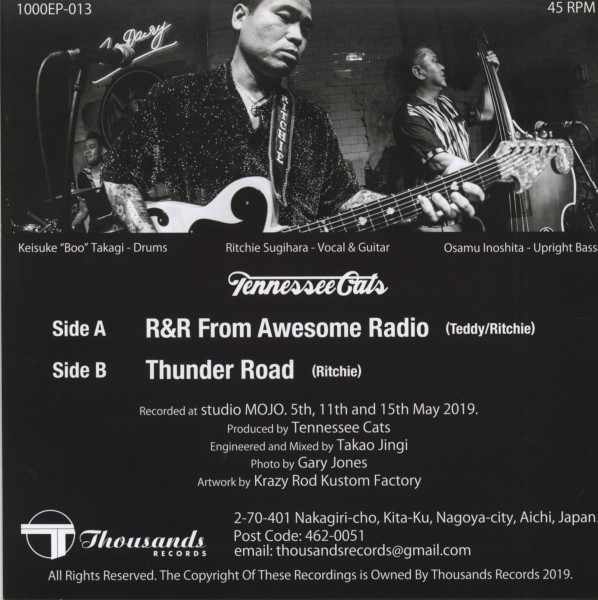 R&R From Awesome Radio (7inch, 45rpm)