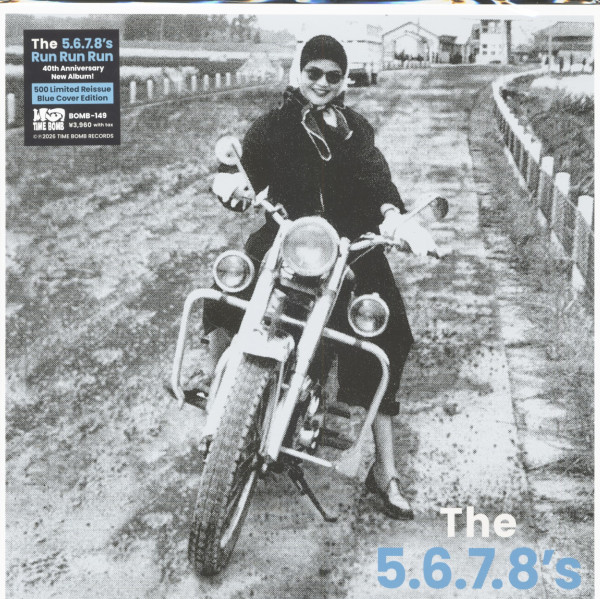 Run Run Run (LP, Blue Cover, Ltd.)