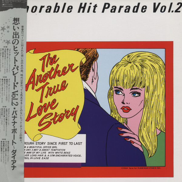 Memorable Hit Parade Vol. 2 (2-LP - Japan) Memorable Hit Parade Vol. 2 (2-LP - Japan)