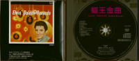 Vorschau: Elvis Golden Records (CD) BMG Pacific Vorschau: Elvis Golden Records (CD) BMG Pacific