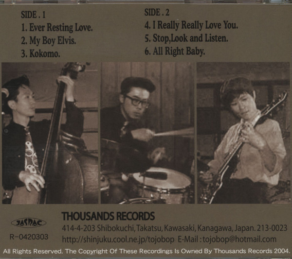 Tigerlily (CD)