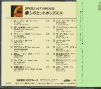 Vorschau: Single Hit Parade - All American Hit Pops 9 (CD, Japan) Vorschau: Single Hit Parade - All American Hit Pops 9 (CD, Japan)