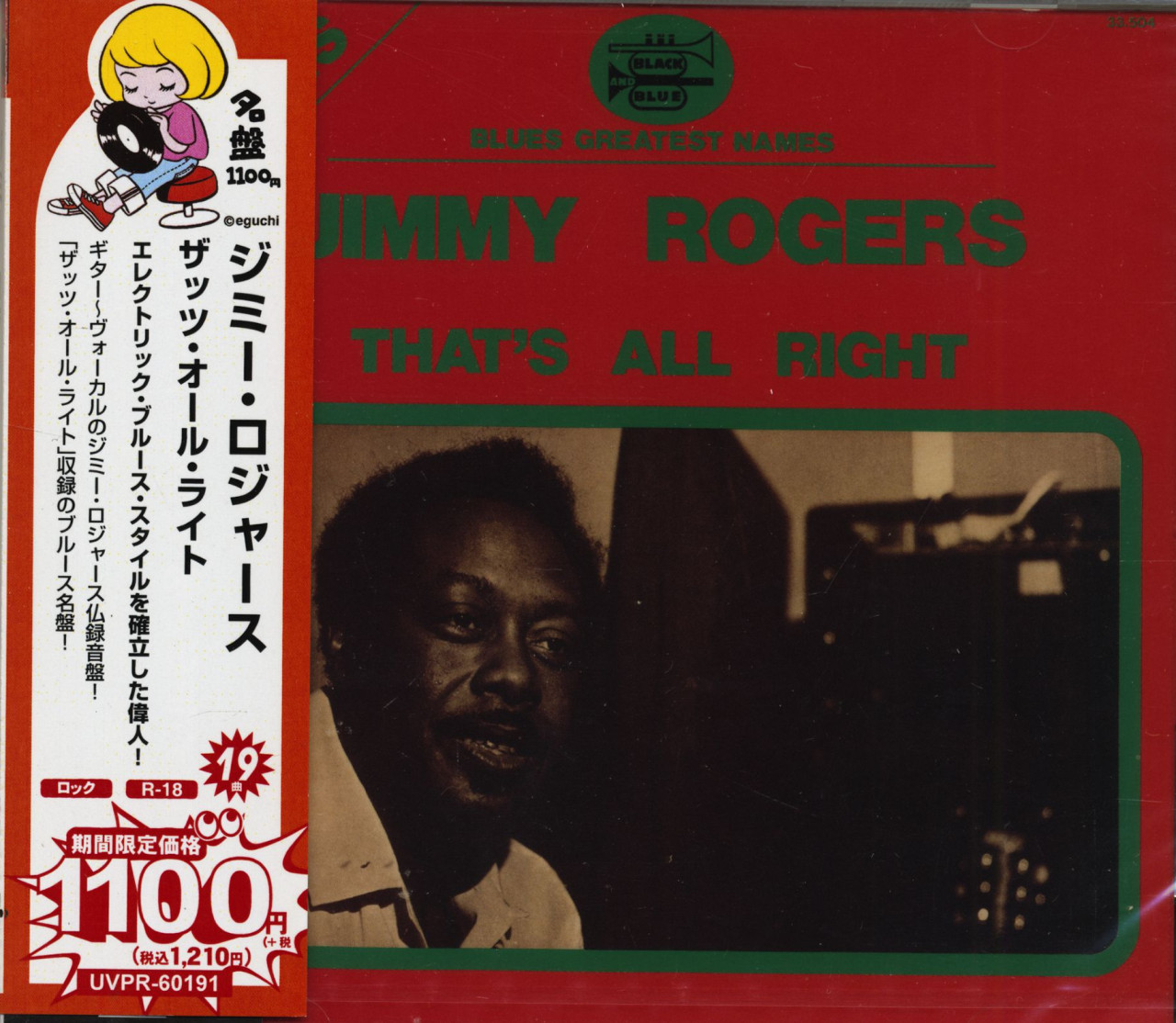 Jimmy Rogers - That's All Right (CD, Japan)