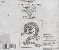 Vorschau: The Raters - Japan Music (CD) Vorschau: The Raters - Japan Music (CD)