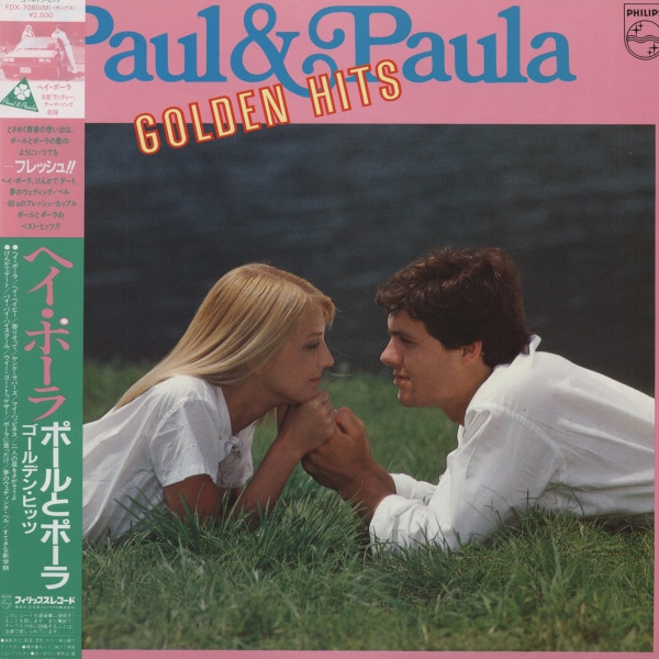 Golden Hits 1963 (Japan Vinyl-LP)