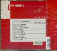 Vorschau: Elvis Presley 1 - Japan (CD) Vorschau: Elvis Presley 1 - Japan (CD)