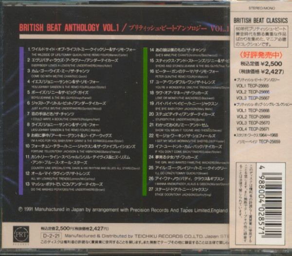 British Beat Anthology, Vol.1 (CD, Japan)