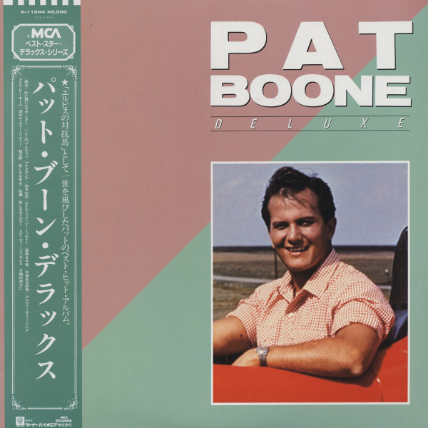 Pat Boone Deluxe (Japan Vinyl-LP)
