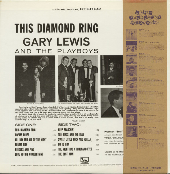 This Diamond Ring (LP, Japan)