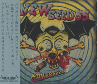 Ghhrrrrrr (CD Japan)