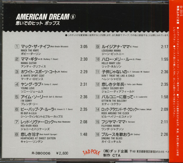 American Dream 5 (CD, Japan)