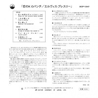 Vorschau: Elvis Presley - Kid Galahad - JAPAN (7inch, colored Vinyl, EP, 45rpm, Ltd.) Vorschau: Elvis Presley - Kid Galahad - JAPAN (7inch, colored Vinyl, EP, 45rpm, Ltd.)