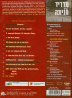 Vorschau: Madrid Before Hanita - 300 Juden gegen Franco Vorschau: Madrid Before Hanita - 300 Juden gegen Franco