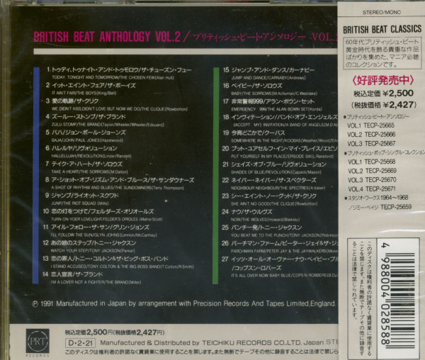 British Beat Anthology Vol.2 (CD, Japan)
