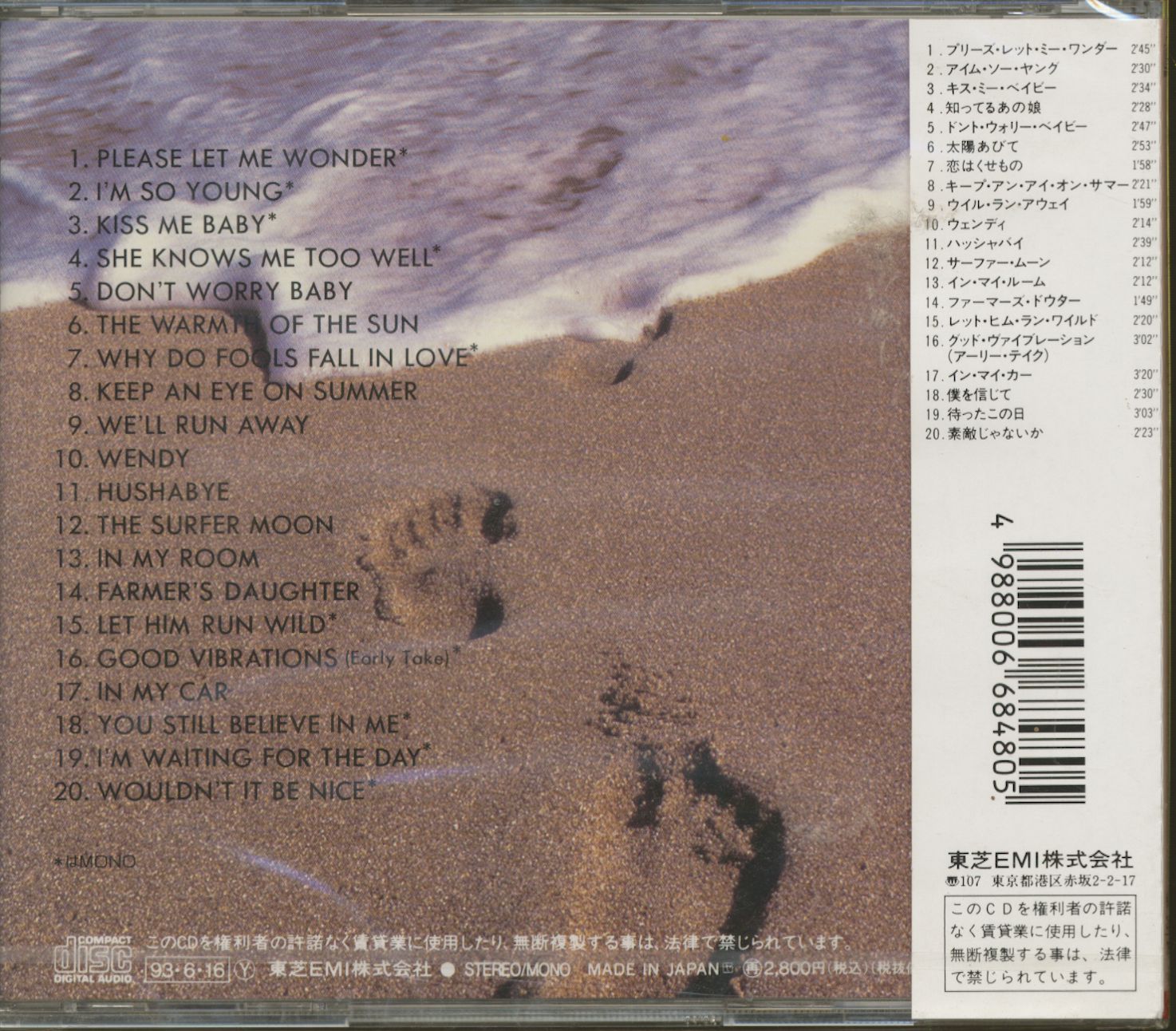 The Beach Boys In My Room Brian Wilson Sings Cd