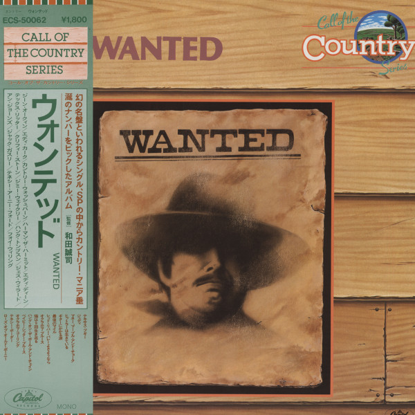 Call Of The Country - Wanted (Japan Vinyl-LP) Call Of The Country - Wanted (Japan Vinyl-LP)