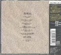 Vorschau: Going Public (CD, Japan) Vorschau: Going Public (CD, Japan)