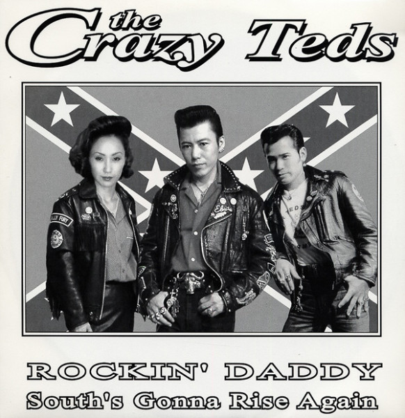 Rockin' Daddy - South Gonna Rise Again 7inch, 45rpm