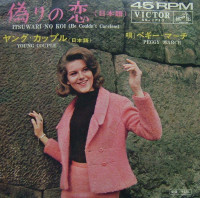 Vorschau: If You Loved Me - RCA Recordings Around The World 1963-1969 (CD) Vorschau: If You Loved Me - RCA Recordings Around The World 1963-1969 (CD)